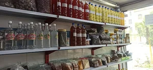 فروشگاه آویشن (محصولات اورگانیک آویشن)