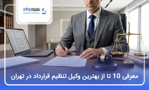 محسن بهارلو قره بلطاقی