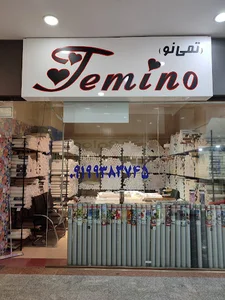 کاغذ دیواری طرح نو