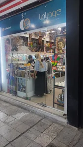 عودباما