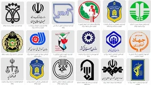 دفتر خدمات الکترونیک انتظامی ۹۳۳۱۳۰۰۱