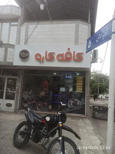 کافه کارو