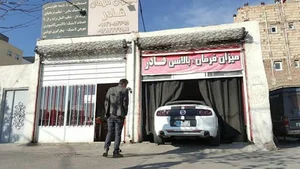 میزان فرمان قادر