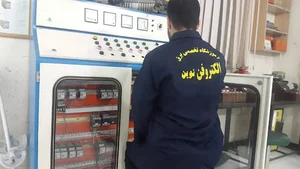 آموزشگاه تخصصي برق صنعتی الکتروفن نوین