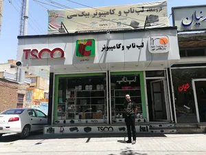 کامپیوتر و لپتاپBigC