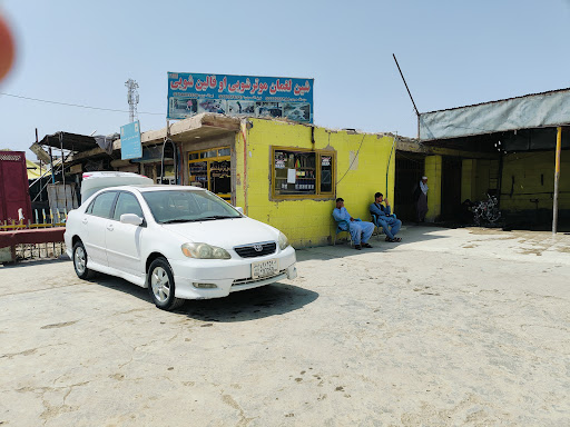 Sheen laghman car wash شين لغمان موترشوي