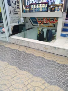 خیاط آریا 2