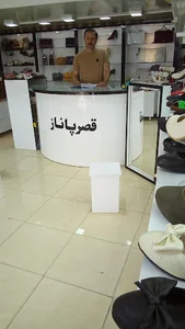 کفش فروشی قصرپاناز
