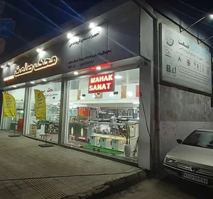 محک صنعت نمایندگی ترازومحک ویخچال زیمان 2