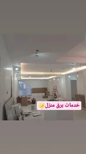 برقکار امیر فردیس