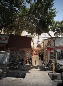 سالن پذیرایی امت ۱۱‍۰