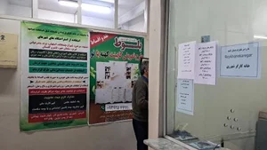 خانه کارگر و دارالقرآن شهرری
