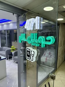 موبایل سلام