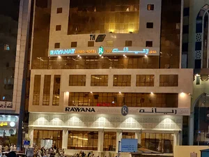 Rayanat Ajyad Hotel