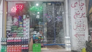 شیرینی لاوان۱