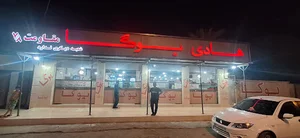فلافل برادران