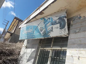 اتوسرویس اطمینان
