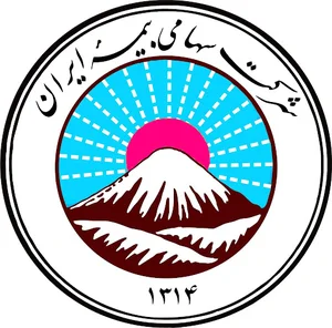 نمایندگی شرکت سهامی بیمه ایران