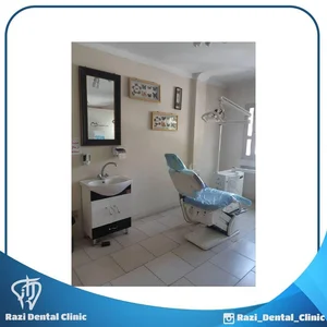 کلینیک دندانپزشکی رازی 3