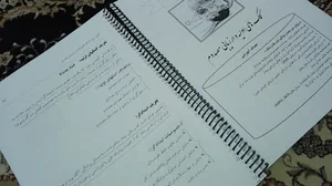 دفتر خدمات ساختمانی حقیقت