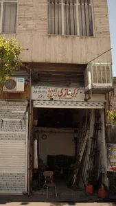 کرکره سازی آکاردوئونی و اهنگری رسولی 2