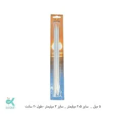 5 میل بافتنی – همه سایز‌ها – کاموا خمسه