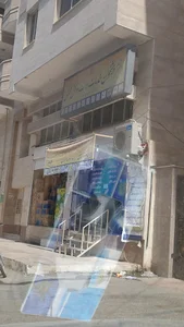 دفتر پیشخوان خدمات دولت (کد ۱۰۰۹، صبوری)