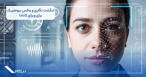 خدمات ناخن رامونا