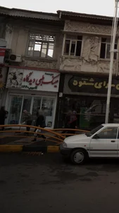 عینک طهران