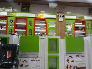 فروشگاه کلینیک کشاورزی نوین کشت ایرانیان