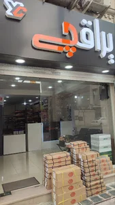 فروشگاه یراقچی