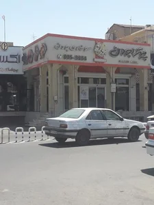 پیتزا جردن