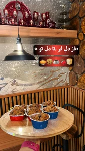 کافه قهوه خوشمزه 2