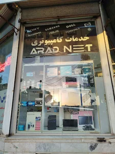 فروشگاه لپ تاپ و کنسول بازی آراد نت