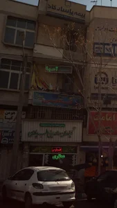 آموزشگاه زبان انگلیسی پل