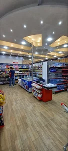 فروشگاه جانبو