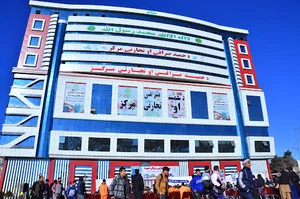 مرکز صرافی و بازرگانی حمید/HTC