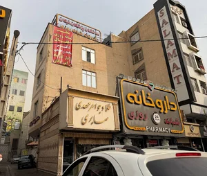 مطب دکتر سعید رحیمی متخصص کودکان و نوزادان