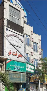 آموزشگاه زبان معرفت نو