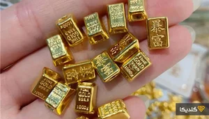 طلای آب شده از کجا بخریم؟ 8 تا از مراکز معتبر