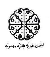 دفتر اسناد رسمی 23 سبزوار