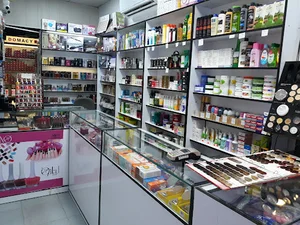 آرایشی و بهداشتی بهنام