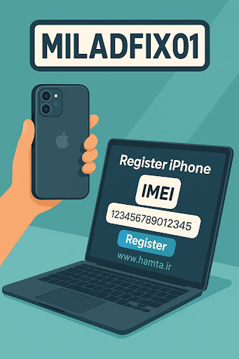 تعمیرات نرم افزار موبایل خانی