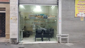 املاک پایتخت