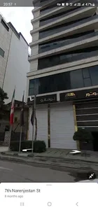شرکت نفت و گاز ستاره خاورمیانه