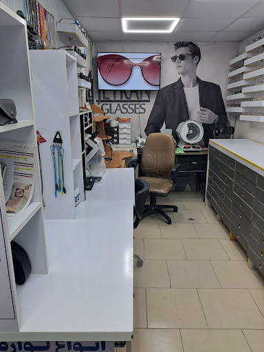 تعمیرات عینک هفت