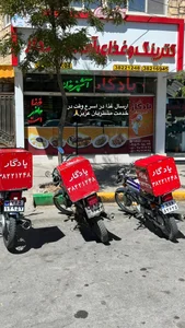 کترینگ و آشپزخانه یادگار
