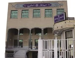 سکو استراحت