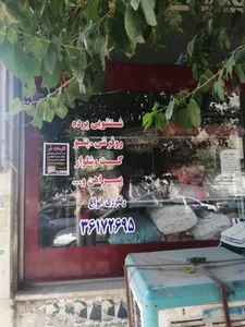 خشکشویی گلها 5