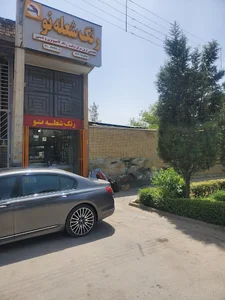 فروشگاه رنگ شعله نو